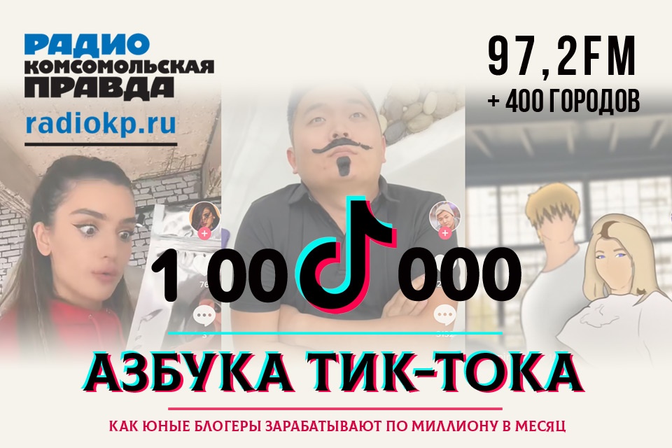 Тик Ток Новые Серии 2022 Года Тик Ток Новые Серии 2022 Года